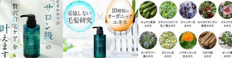 ��,�ێ��ƋP��,�I�[�K�j�b�N�w�r�I���`�A �V�����v�[�x���T�C�g